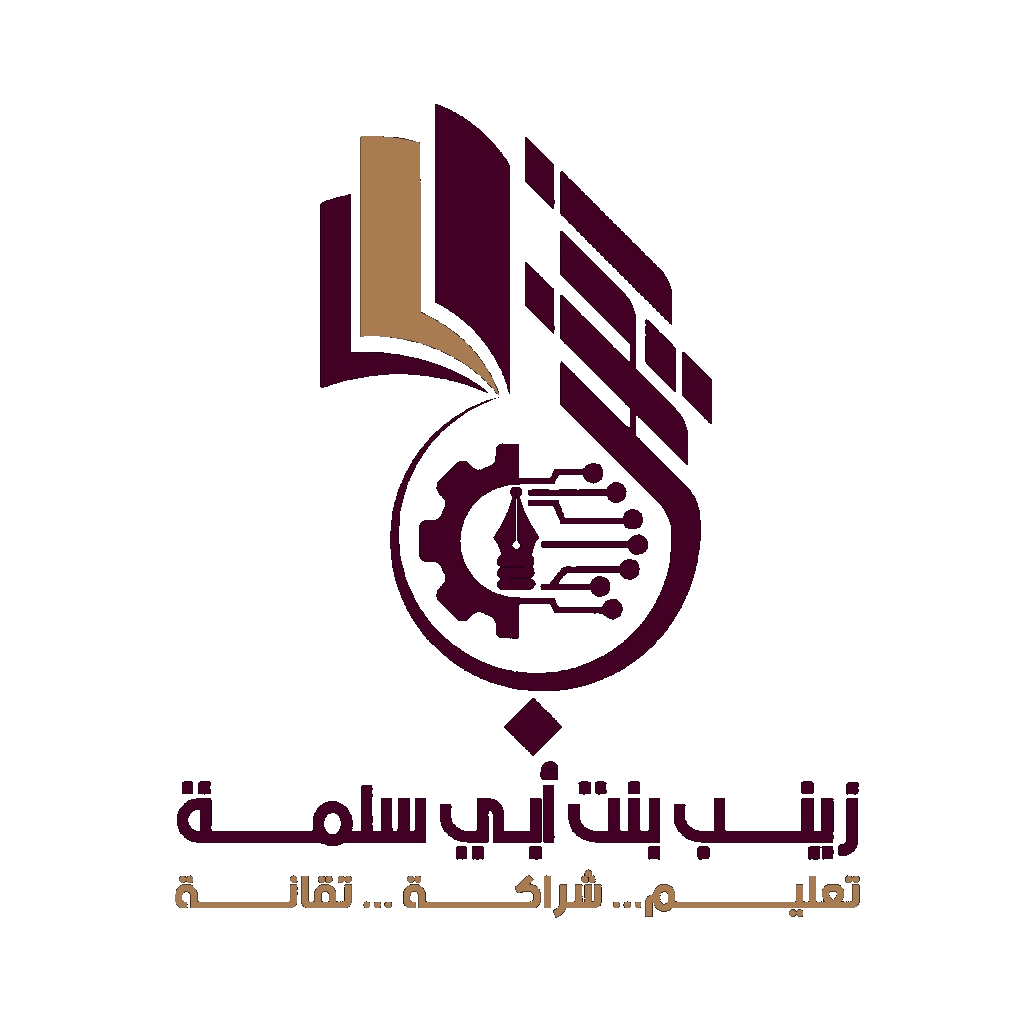 زينب بنت أبي سلمة